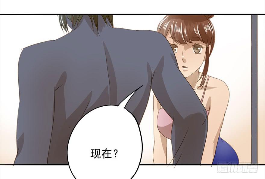 他一定会来！(1/2)-第64话