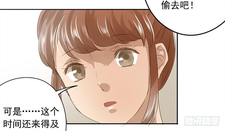 他一定会来！(1/2)-第64话