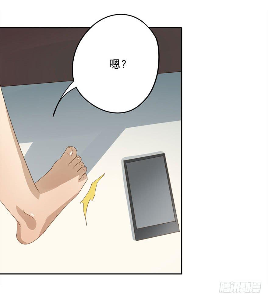 他一定会来！(1/2)-第64话
