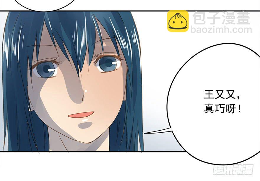 他一定会来！(1/2)-第64话