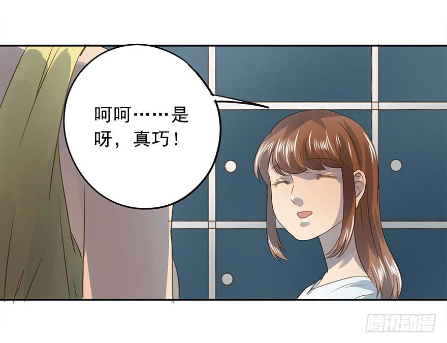 他一定会来！(1/2)-第64话