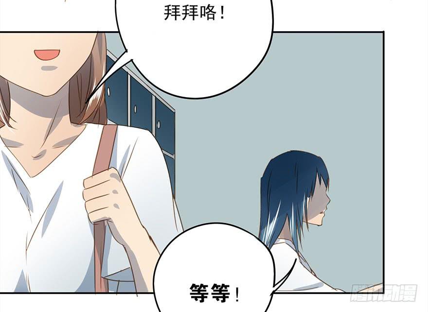 他一定会来！(1/2)-第64话