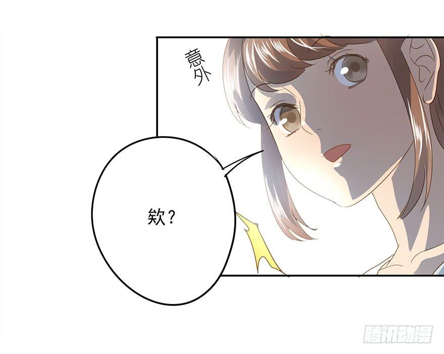 他一定会来！(1/2)-第64话