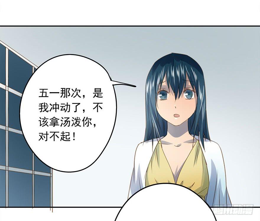 他一定会来！(1/2)-第64话