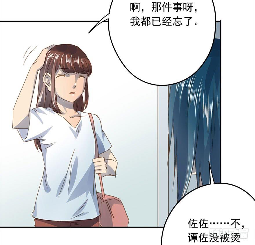 他一定会来！(1/2)-第64话