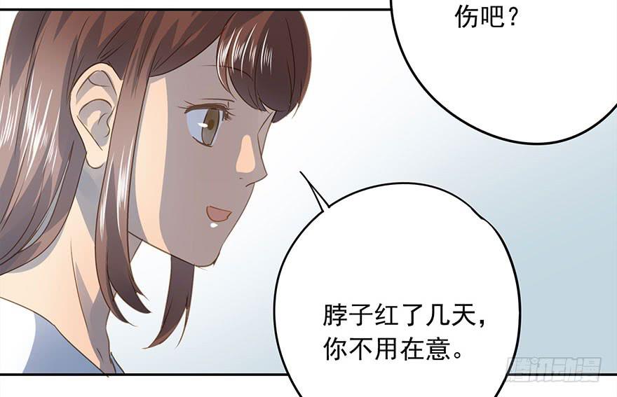 他一定会来！(1/2)-第64话