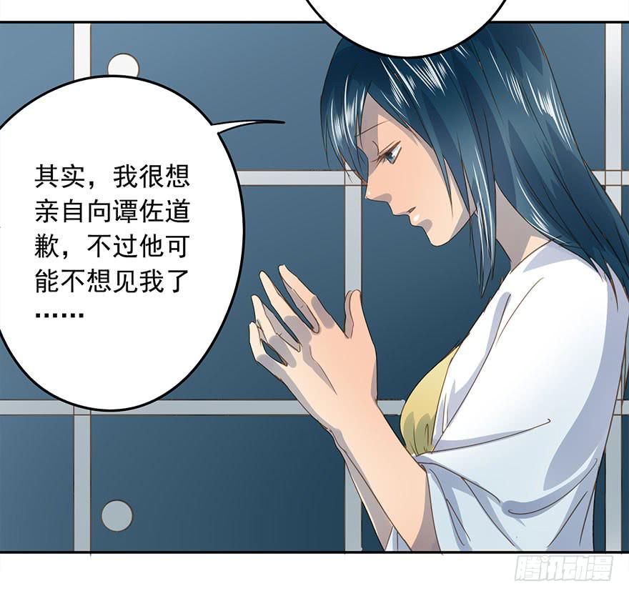 他一定会来！(1/2)-第64话