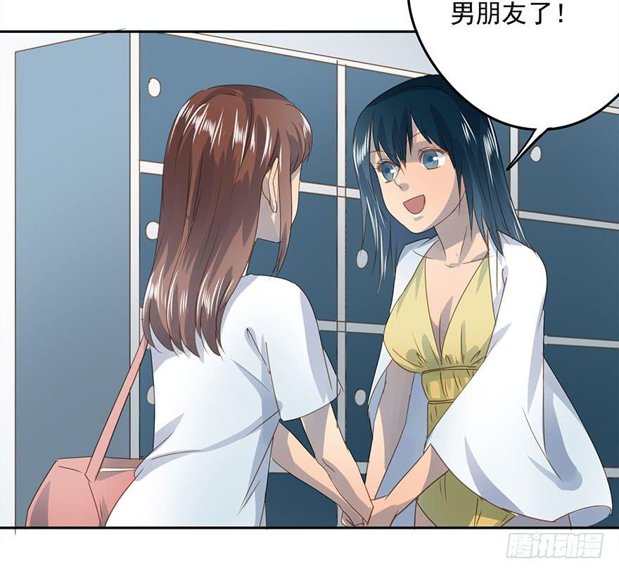 他一定会来！(1/2)-第64话