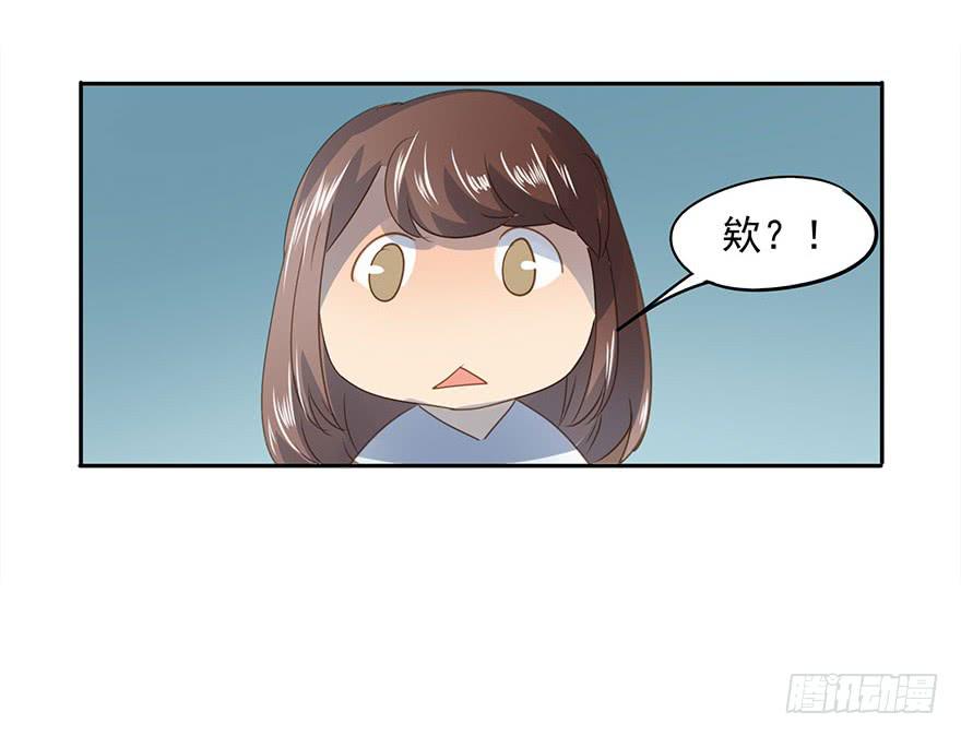 他一定会来！(1/2)-第64话