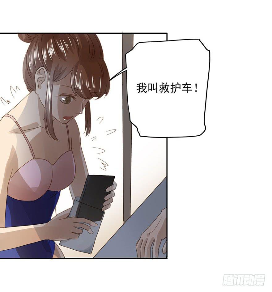 他一定会来！(1/2)-第64话