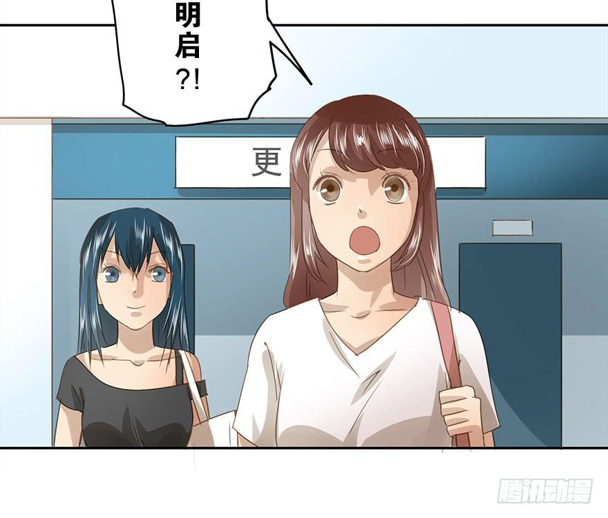 他一定会来！(1/2)-第64话