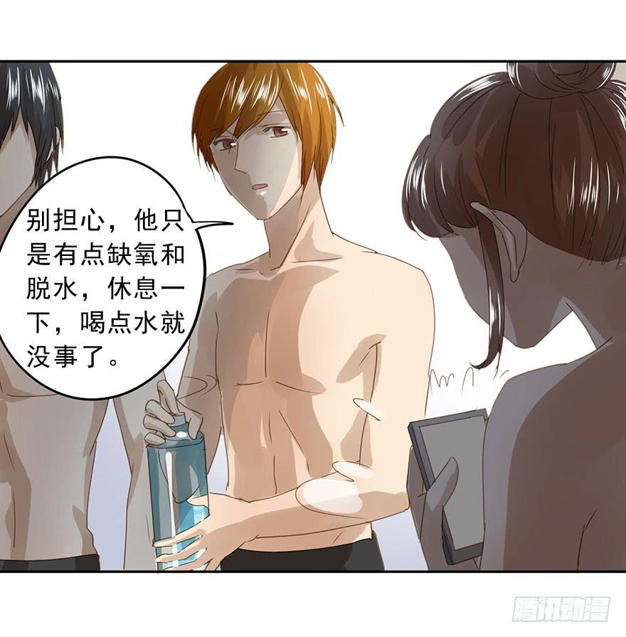 他一定会来！(1/2)-第64话