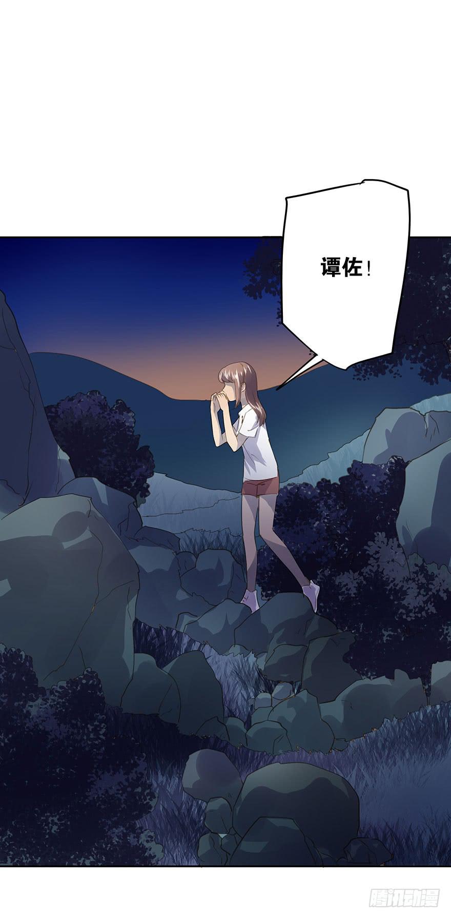 我喜欢你！(1/2)-第66话