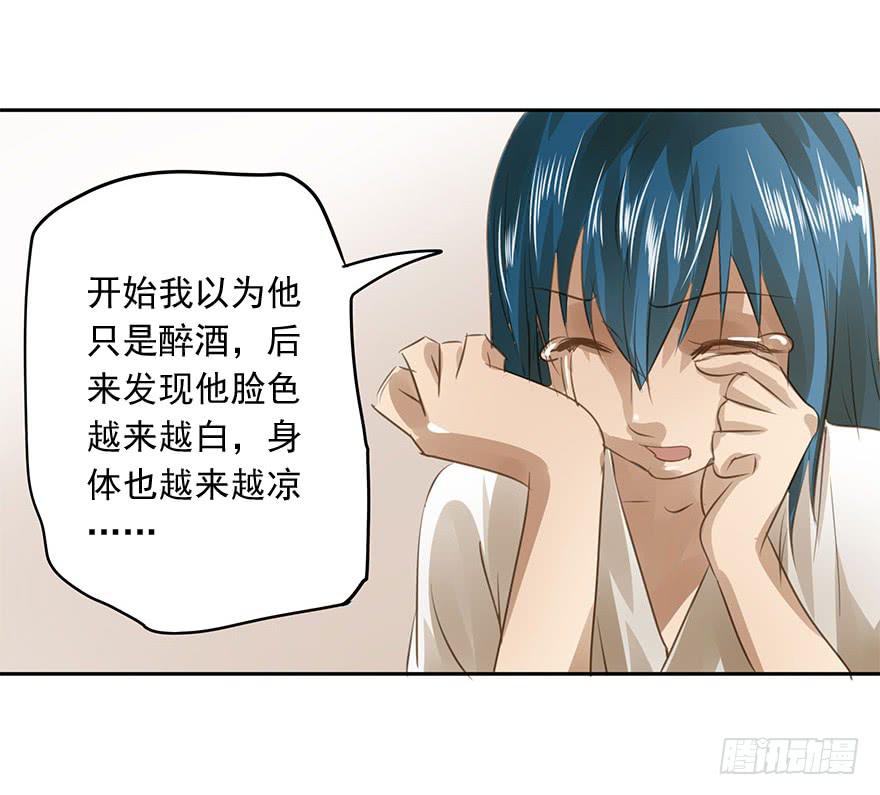 我喜欢你！(1/2)-第66话