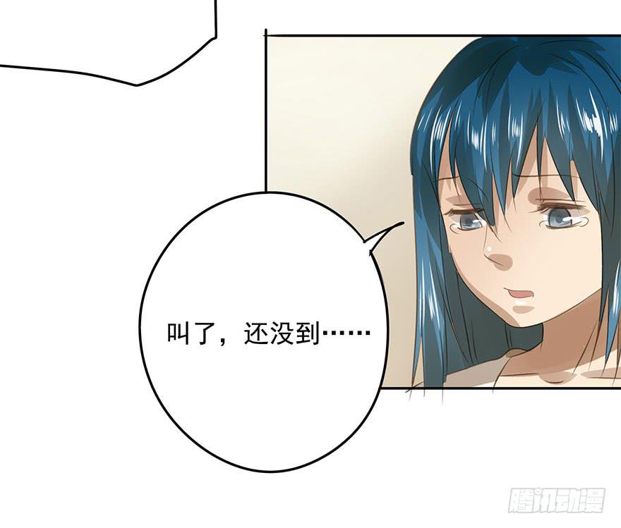 我喜欢你！(1/2)-第66话