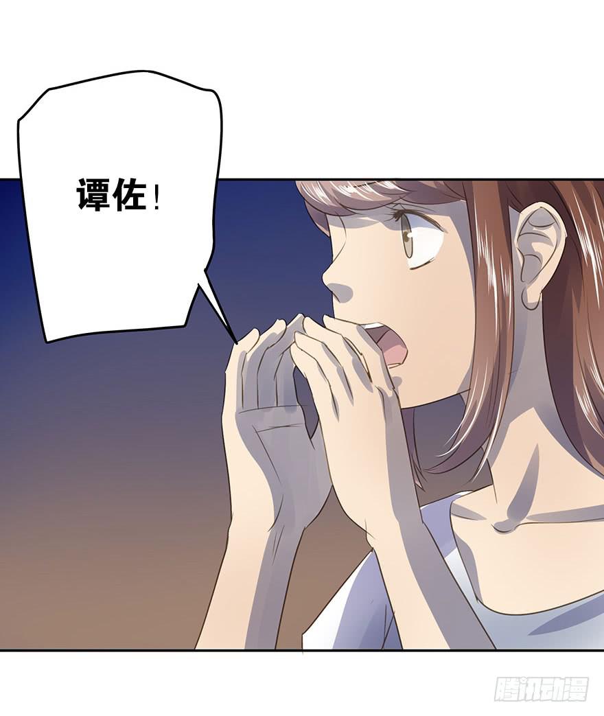 我喜欢你！(1/2)-第66话