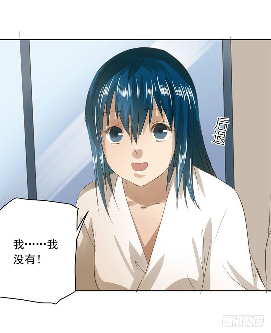 我喜欢你！(1/2)-第66话