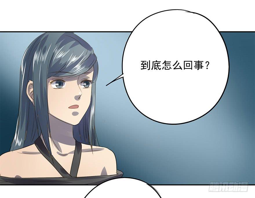 我喜欢你！(1/2)-第66话