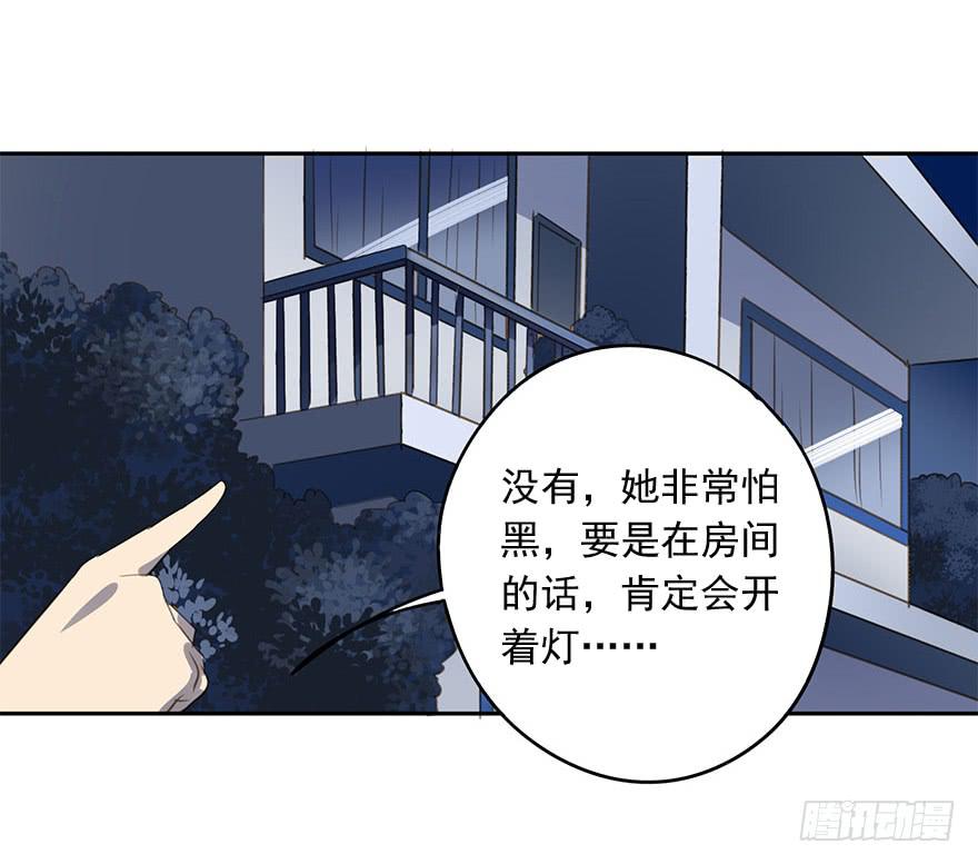 我喜欢你！(1/2)-第66话