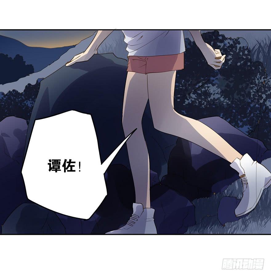 我喜欢你！(1/2)-第66话