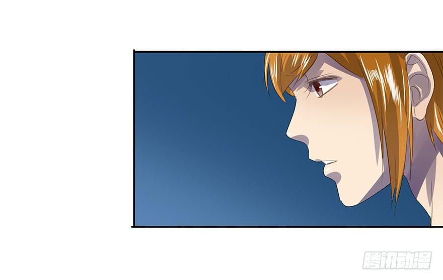 我喜欢你！(1/2)-第66话