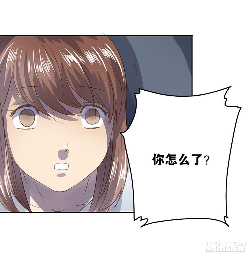 我喜欢你！(1/2)-第66话