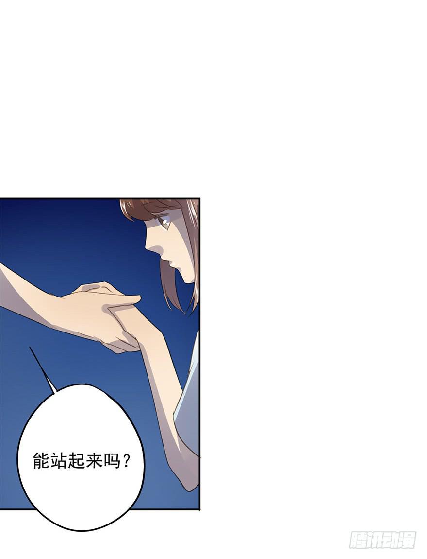 我喜欢你！(1/2)-第66话