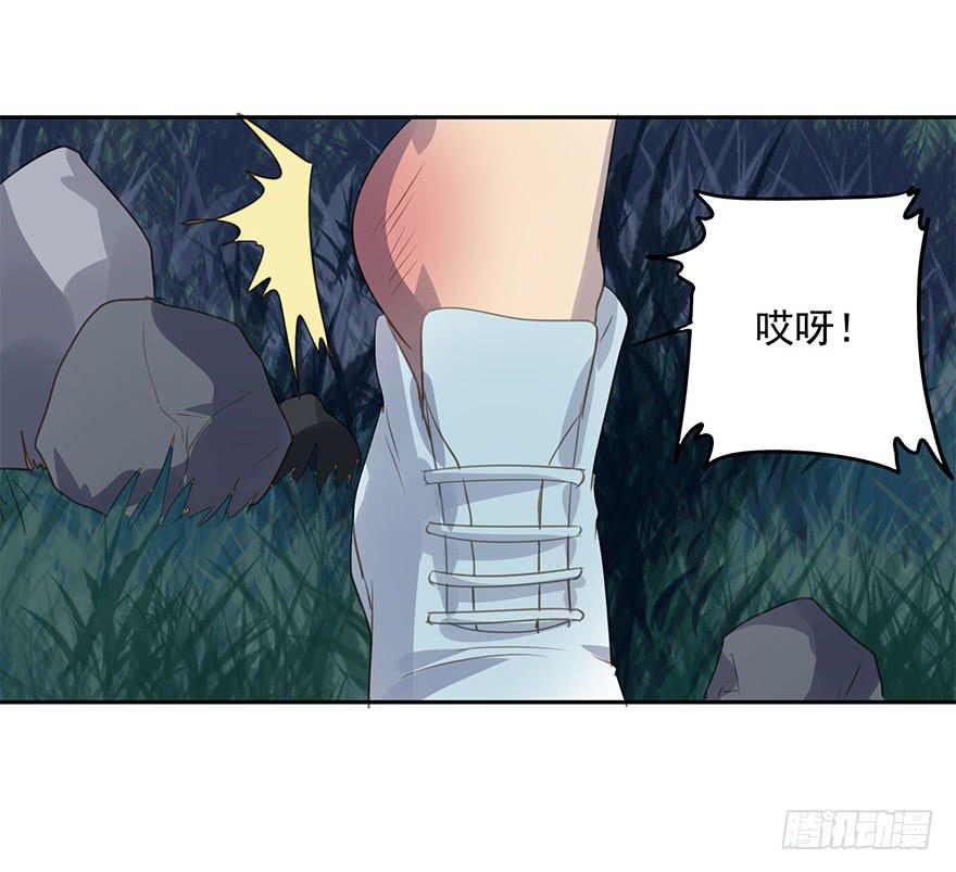 我喜欢你！(1/2)-第66话
