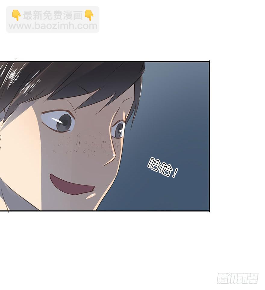 算账-第68话