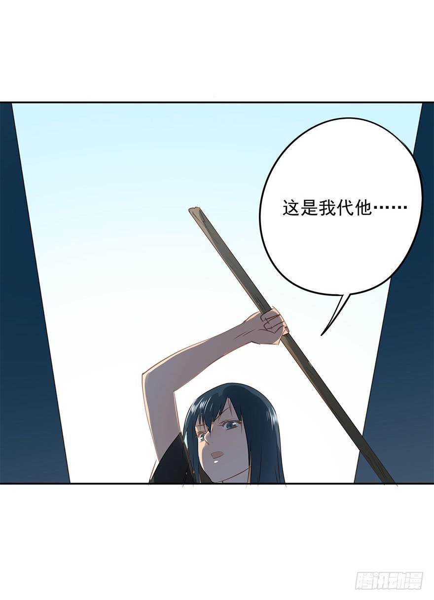 算账-第68话