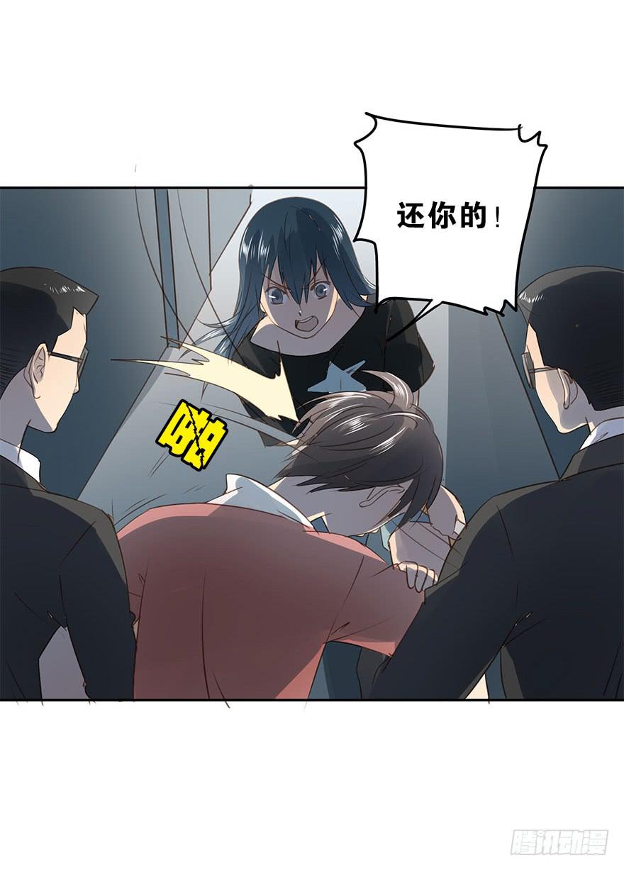 算账-第68话
