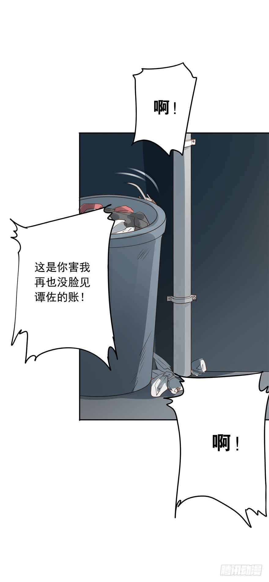 算账-第68话