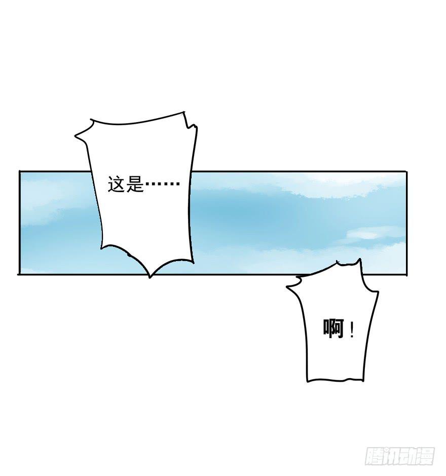 算账-第68话