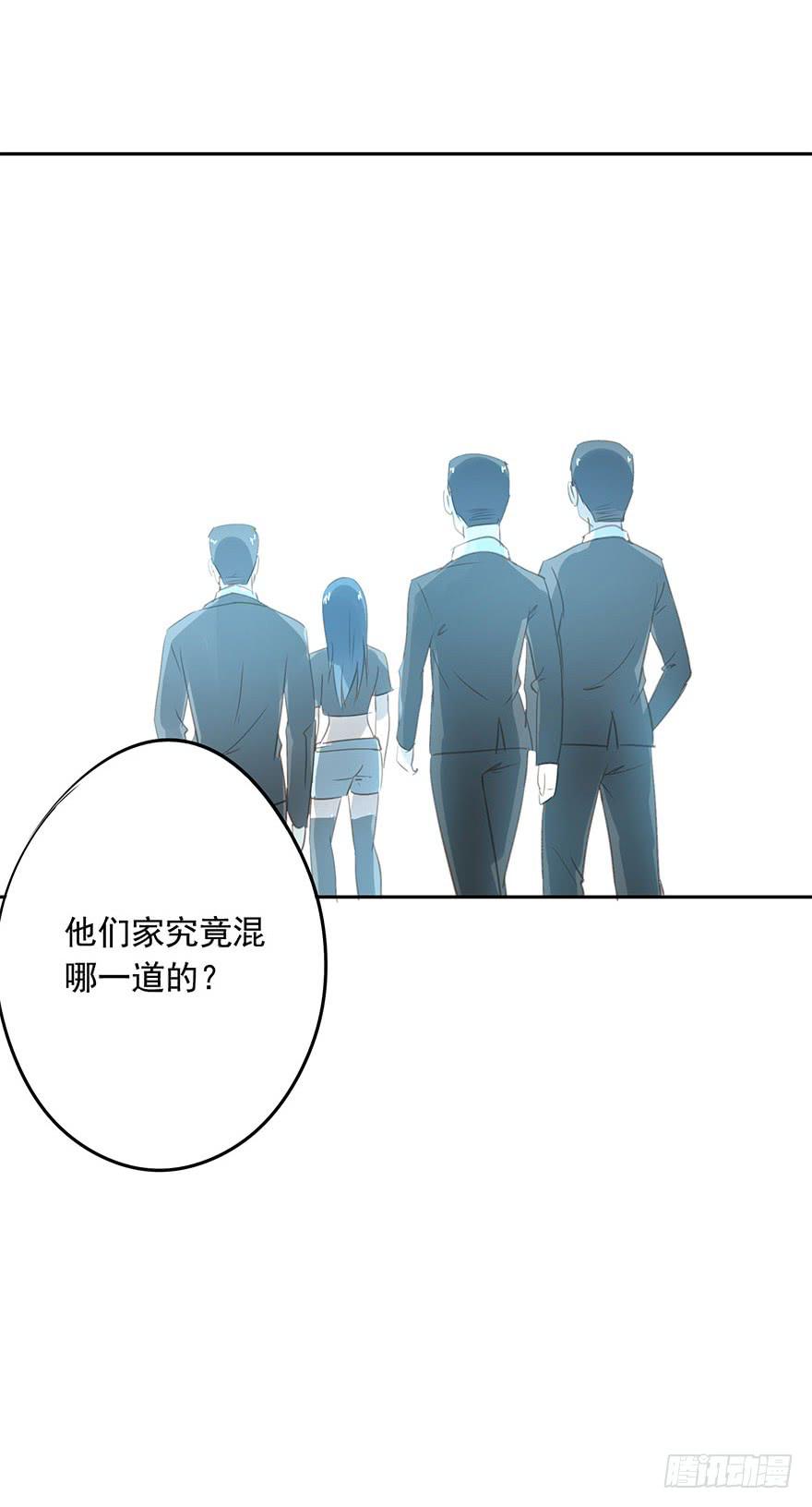 算账-第68话