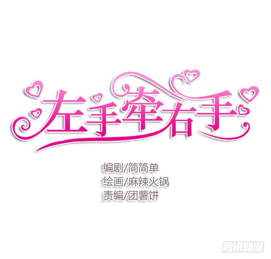 算账-第68话