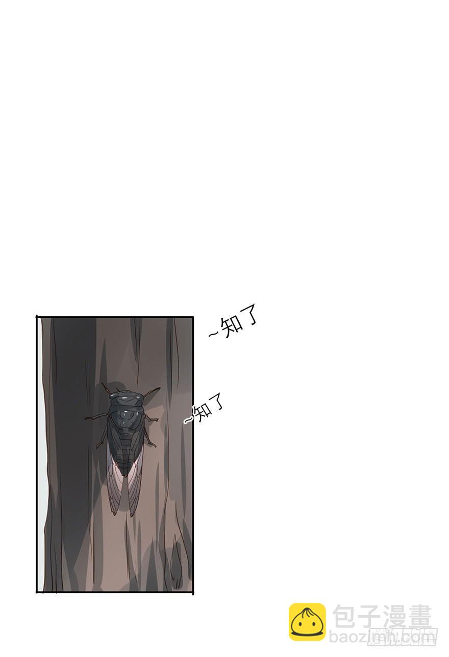 算账-第68话