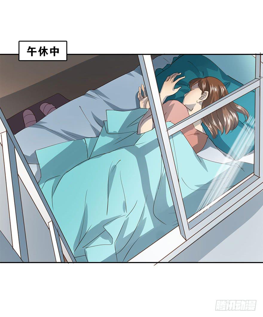 算账-第68话