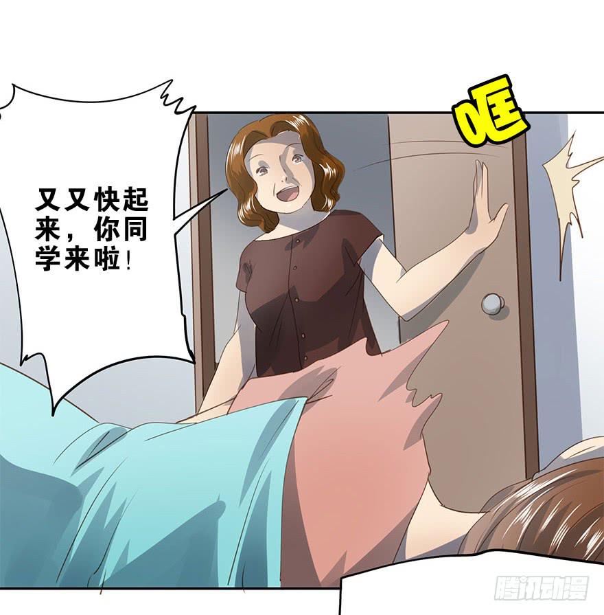 算账-第68话