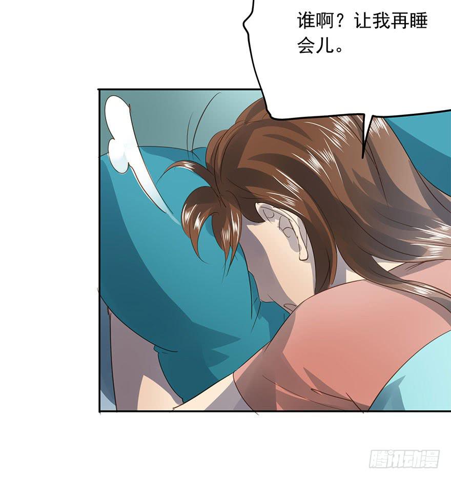 算账-第68话
