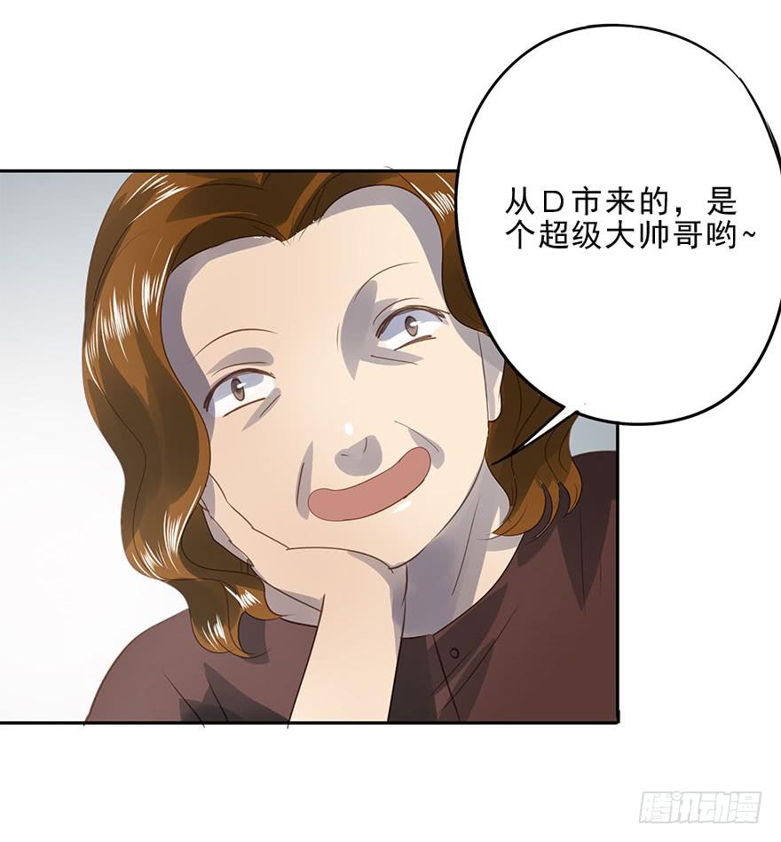算账-第68话