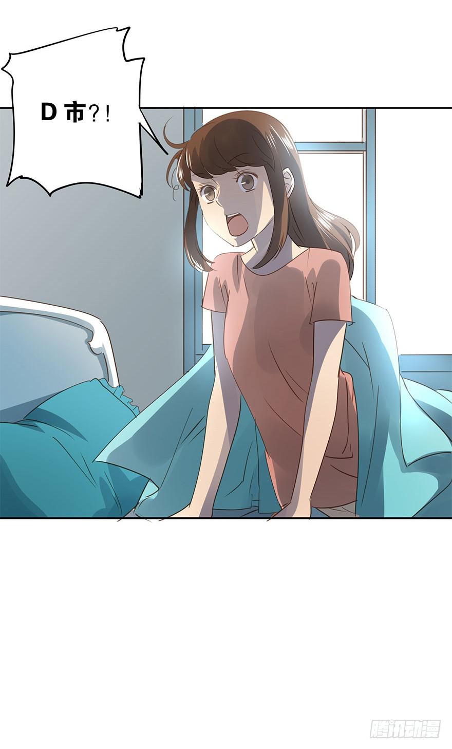 算账-第68话