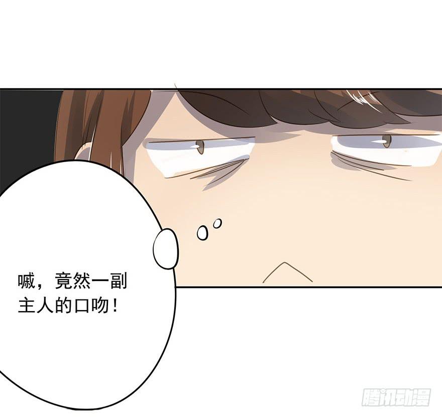 算账-第68话