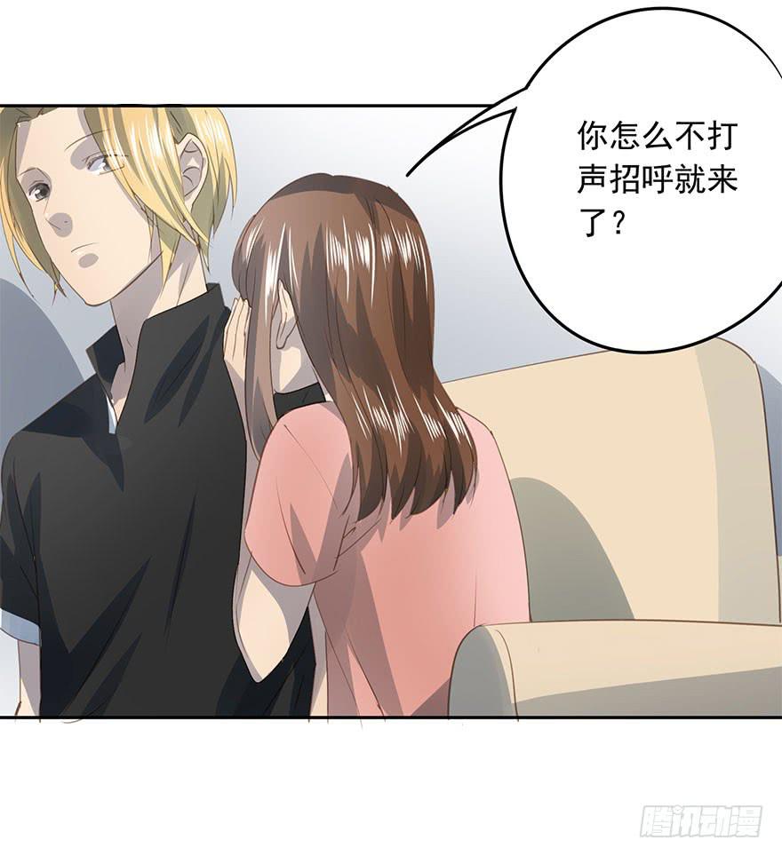 算账-第68话