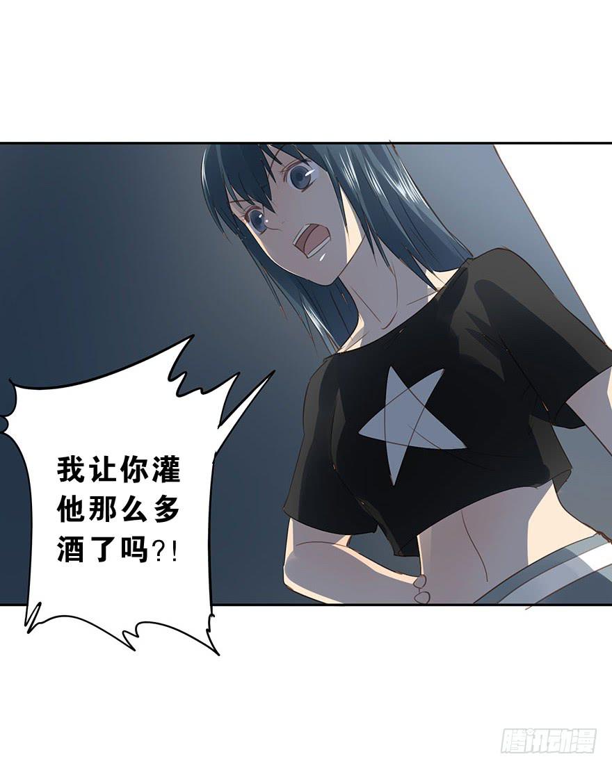 算账-第68话