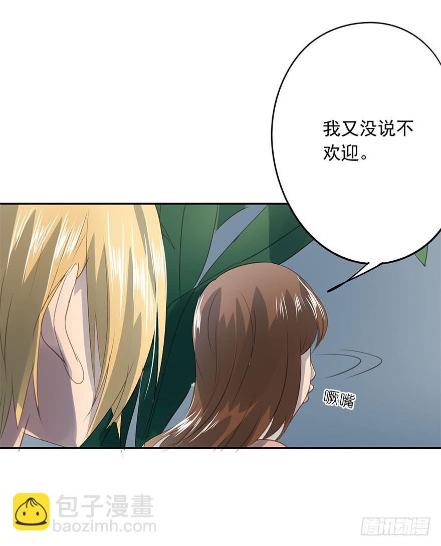 算账-第68话