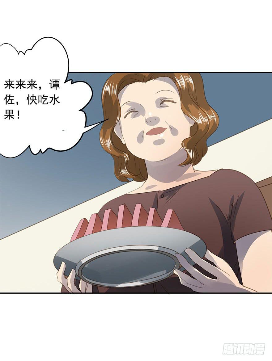 算账-第68话