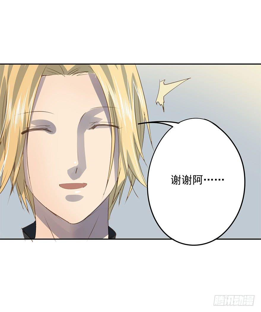算账-第68话
