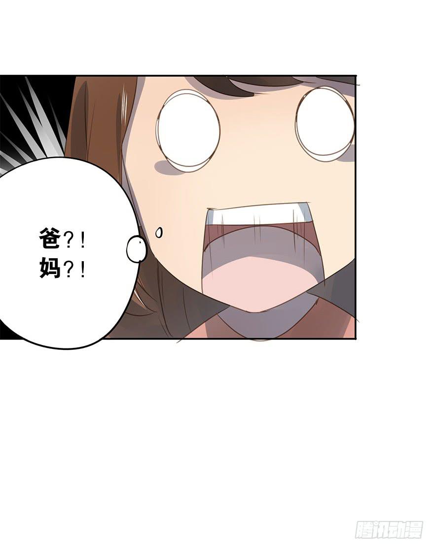 算账-第68话