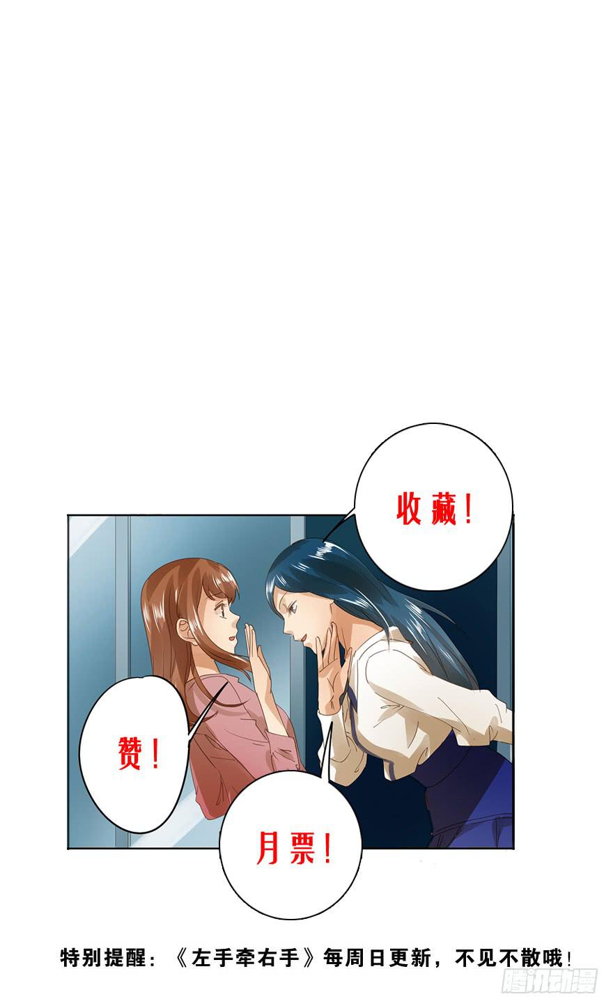 算账-第68话