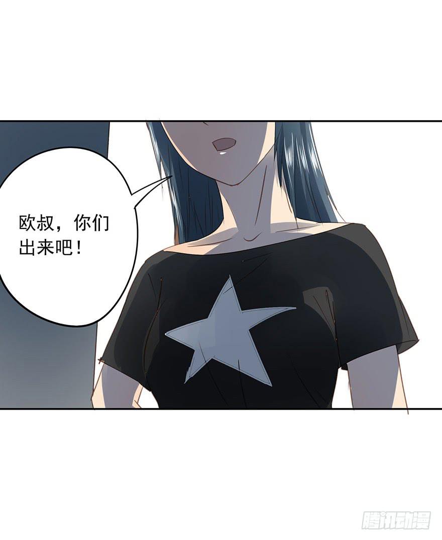 算账-第68话